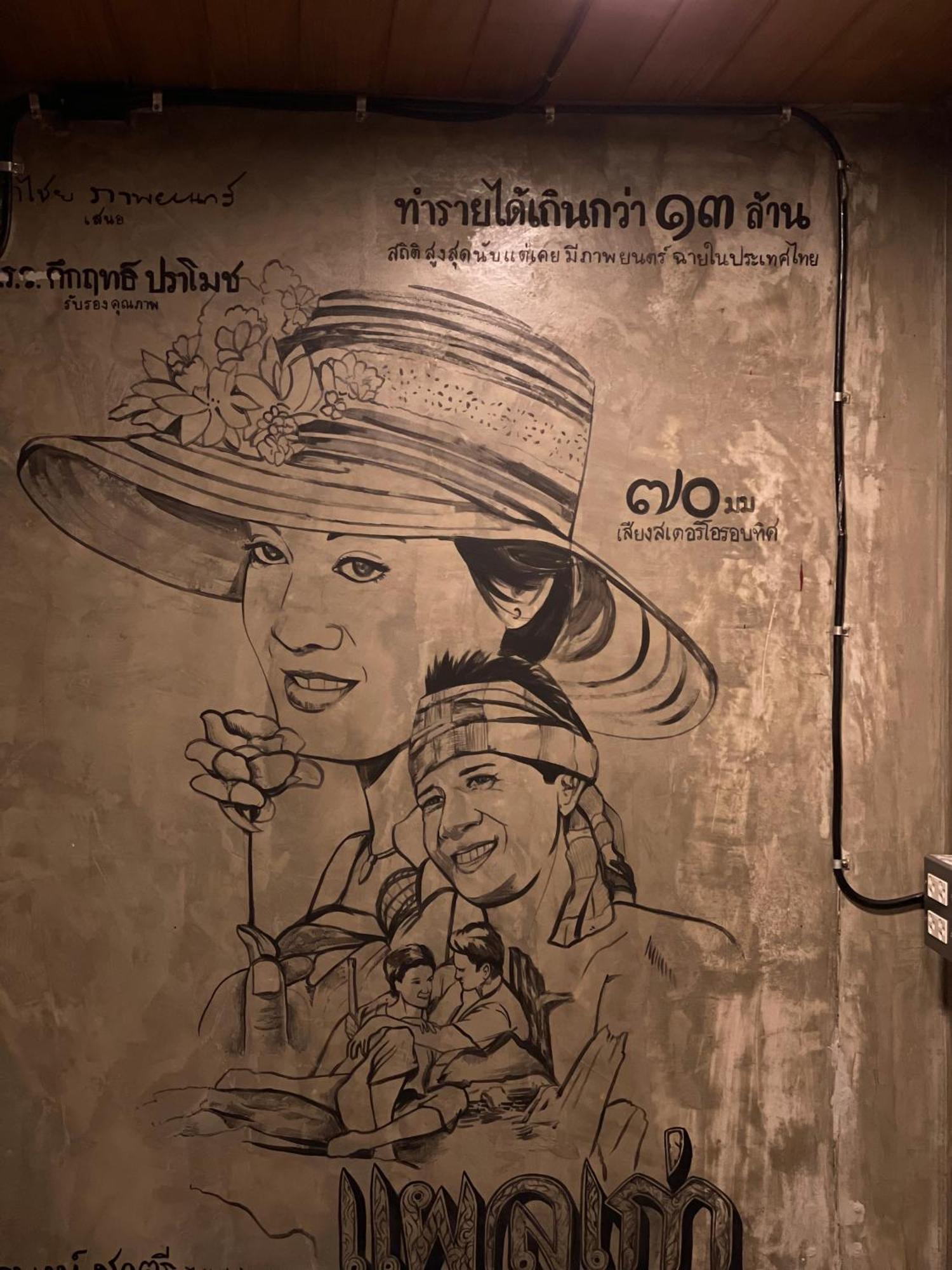 Central Old Town Cottage Bangkok Buitenkant foto